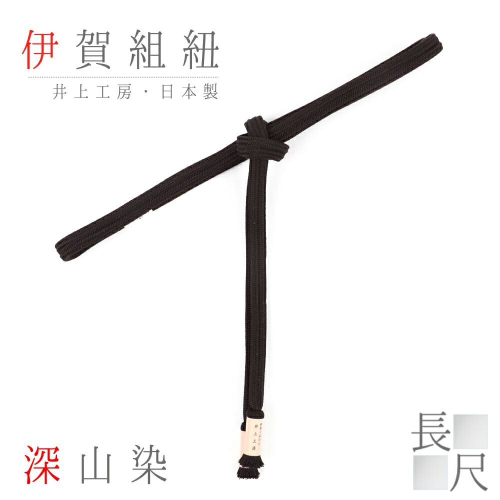 【10237560】★未使用★玄能 『深山』 ヤスリ仕上げ 460g 120匁 玄翁管）r0127-8-3600 深山 鎚目仕上げ ダルマ玄能 225g 玄色