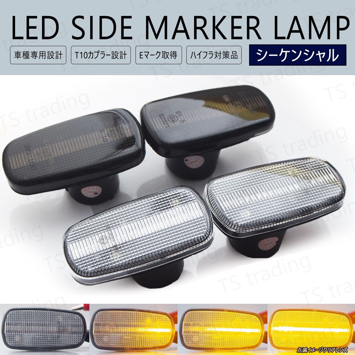 30系 セルシオ UCF30 UCF31 / プリウス NHW20 / シエンタ NCP85G 