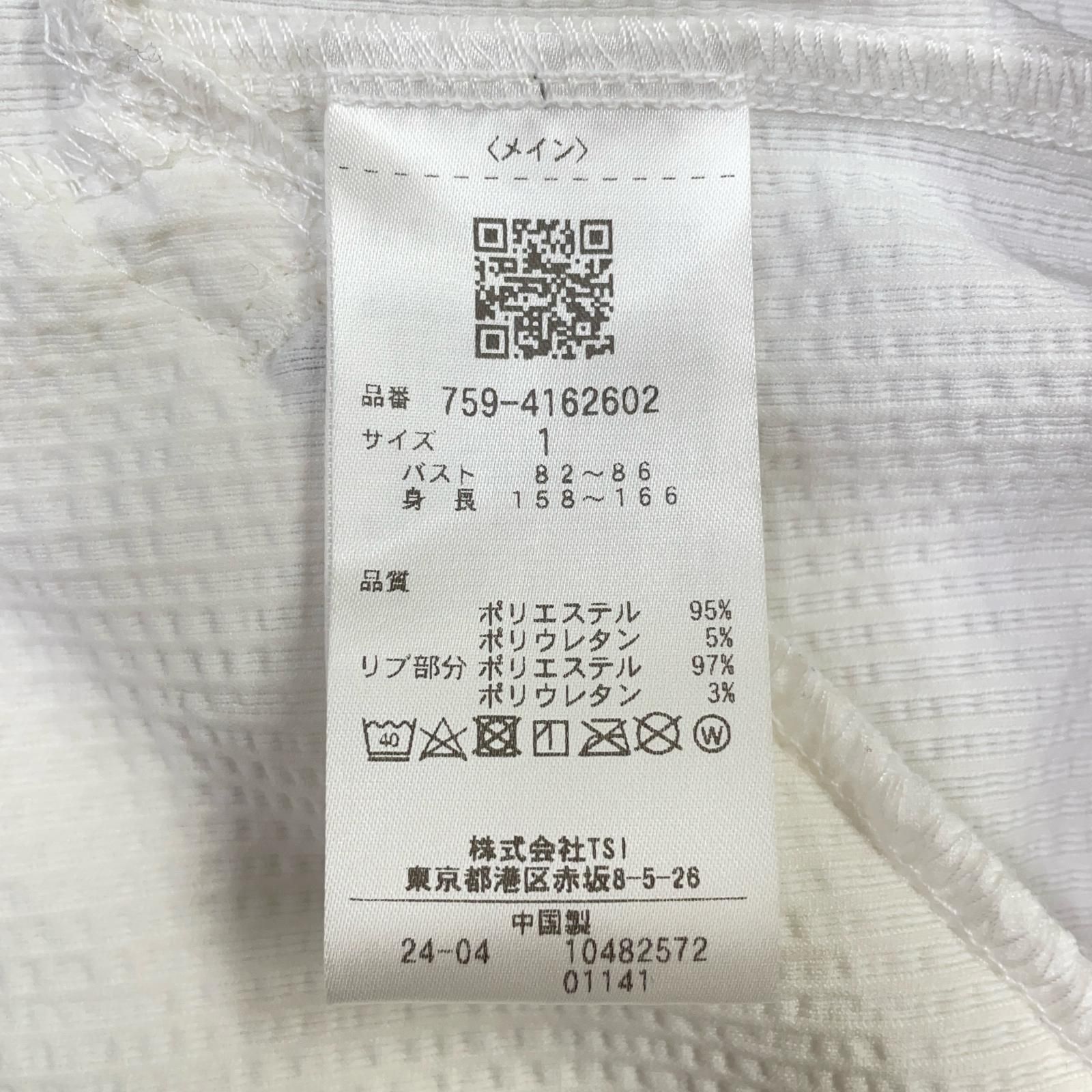 レディース マスターバニーエディション MASTER BUNNY EDITION パーカー 1 M 白 ダブルジップ ラインデザイン LLC-HASEGAWATOSO_COM