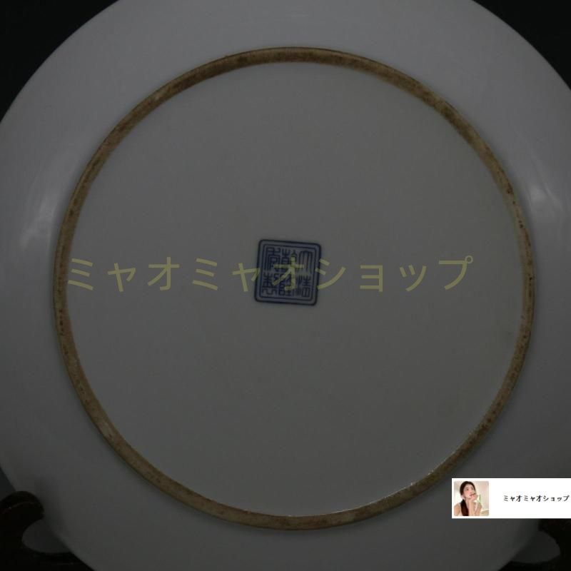 大清乾隆青花九龍盤 景徳鎮 陶磁器 装飾品 現代工芸品 美術品