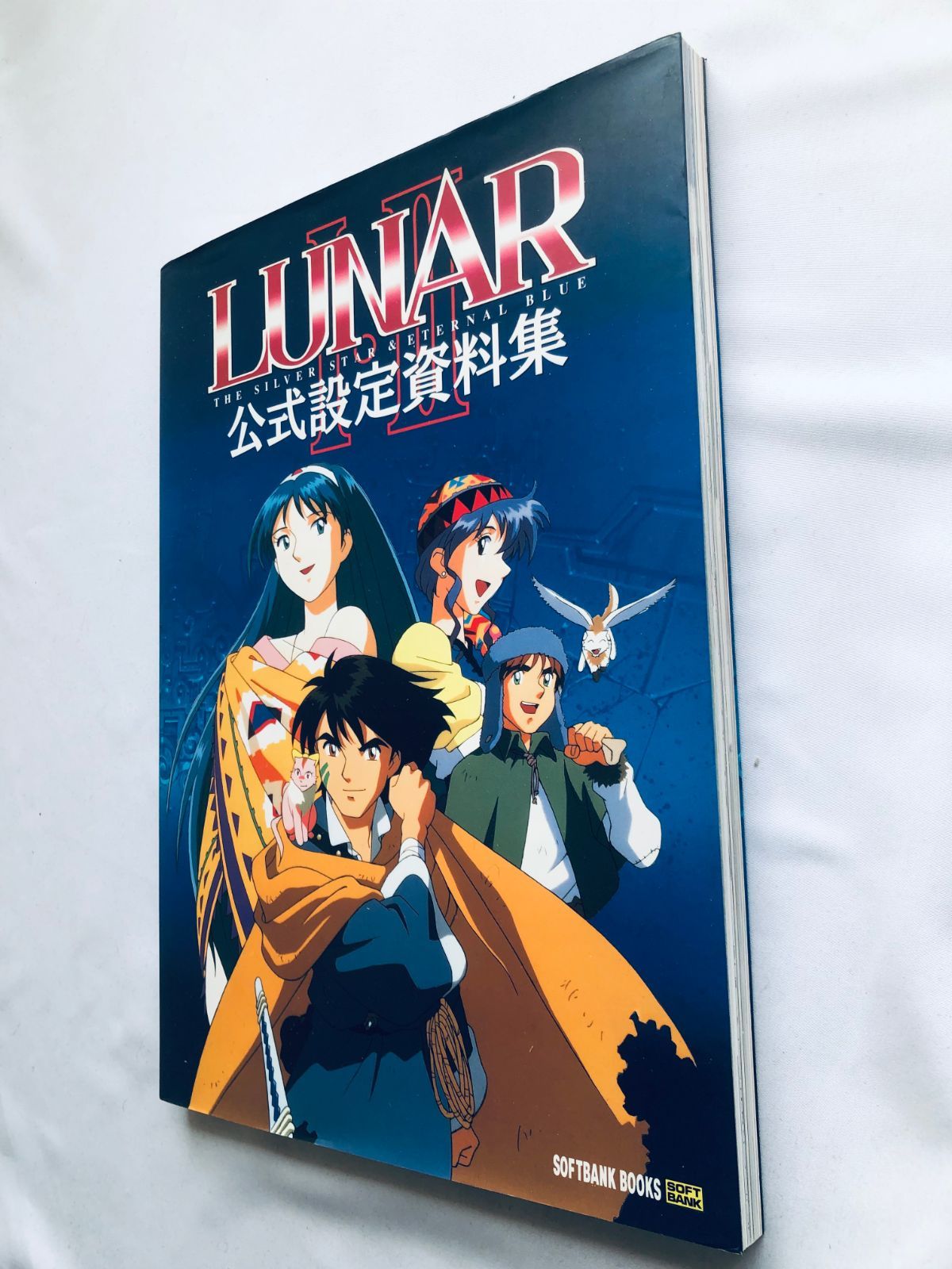 LUNAR 1・2 公式設定資料集 Amazon.co.jp: LUNAR 1・2 公式設定資料集 : 本