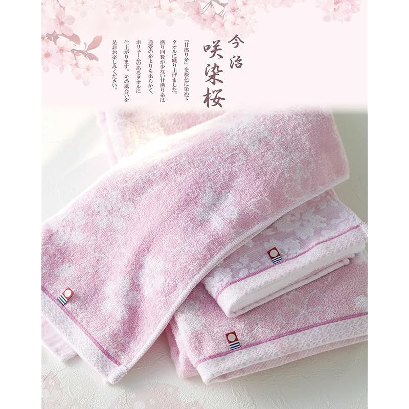 特価商品】今治タオル ギフトセット バスタオル フェイスタオル