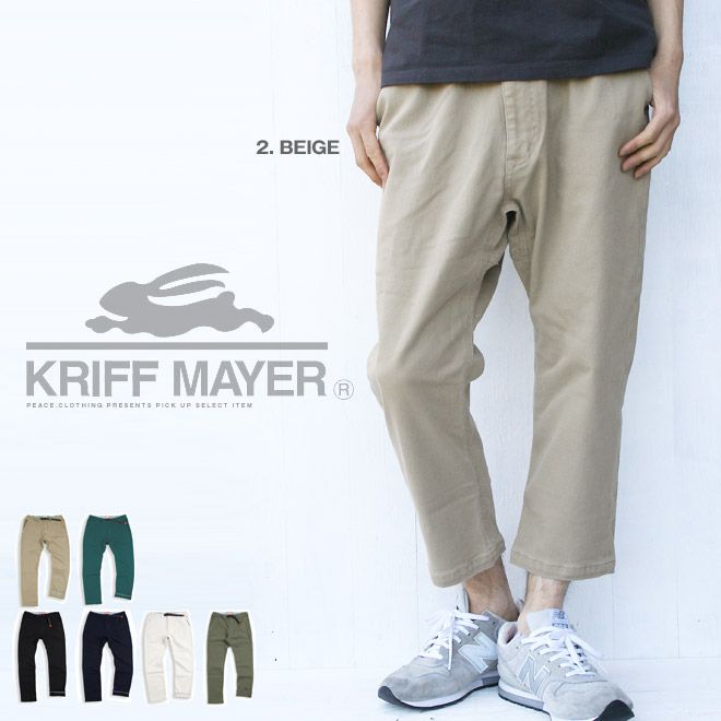 【KRIFF MAYER】クロップド ストレッチ ツイル クライミング イージーパンツ チノ パンツ シンプル 無地  7分 クリフメイヤー【メンズ/カジュアル】殿堂【S/S】【A/W】 L 6.ブラック