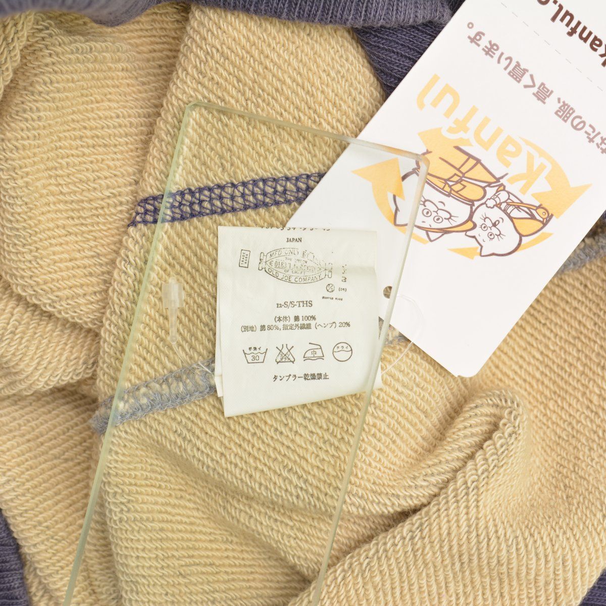 OLDJOE&CO】12-S/S-THS 2トーン セパポケ 後付けスウェットパーカー