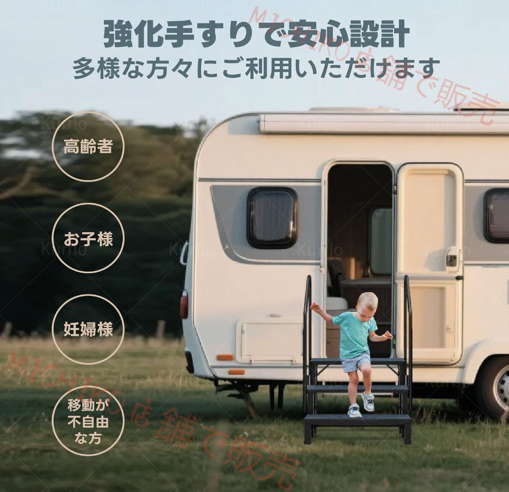 手すり付き踏み台 3段 鋼製 屋内外兼用 滑り止めマット付き 二重連結構造 玄関 バルコニー キャンピングカー 浴槽昇降 高齢者 子供 妊婦対応 転倒防止 段差解消 昇降補助 家庭用 業務用 WWW_NOITHATQUANGTHANH_NET