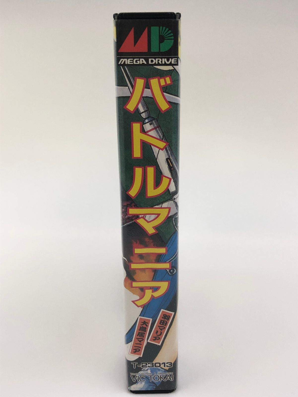 メガドライブ