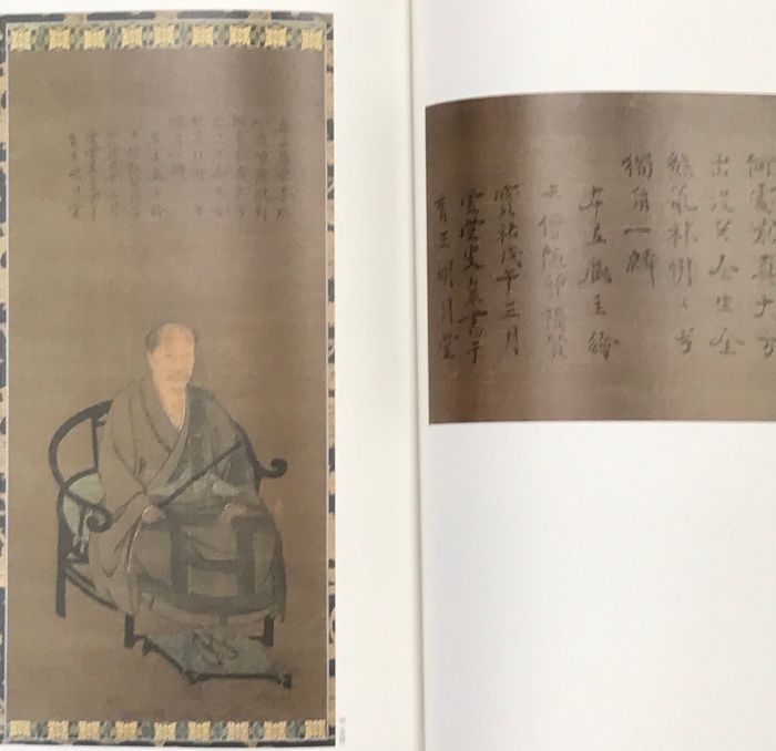 書の国宝　墨蹟 図録】書の国宝 墨蹟 Bokuseki 平成18年 発行：読売新聞社大阪