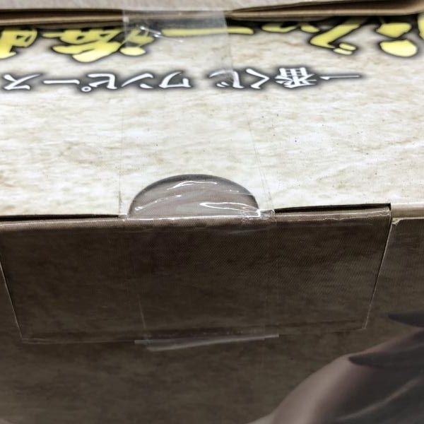 ロジャー海賊団～伝説の海賊～ ラストワン賞