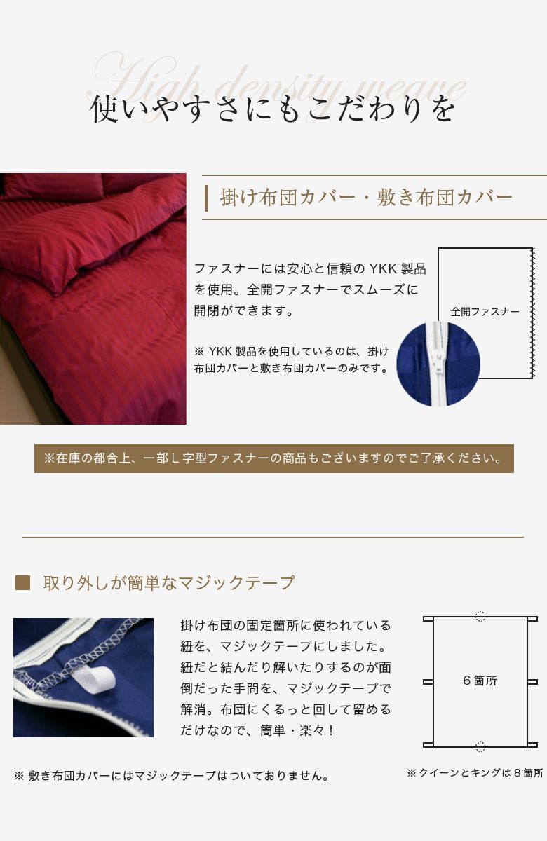 おしゃれ 洗える