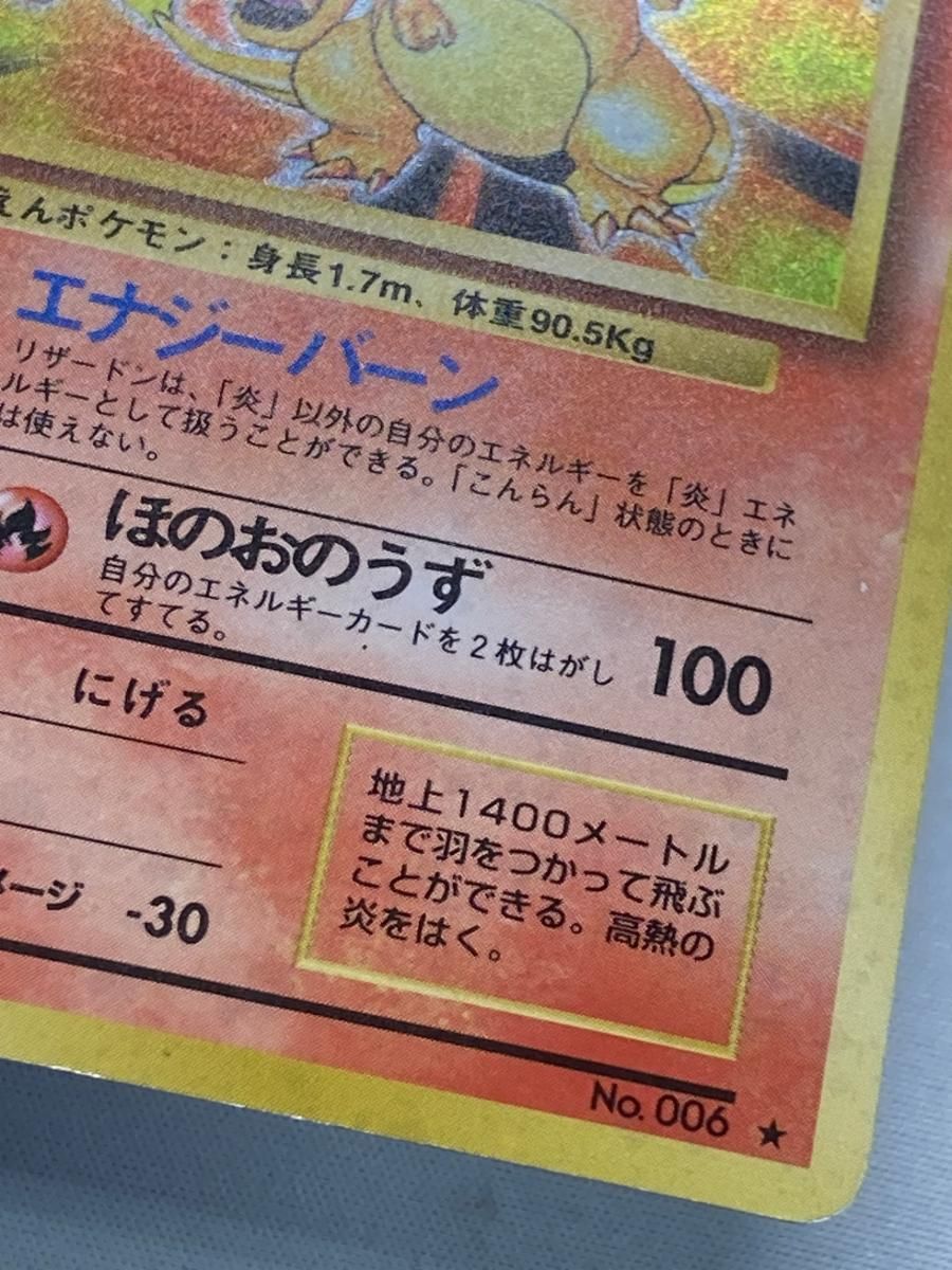 ポケモンカード 微傷30枚 83d793acecedffe2a00f700e13db84