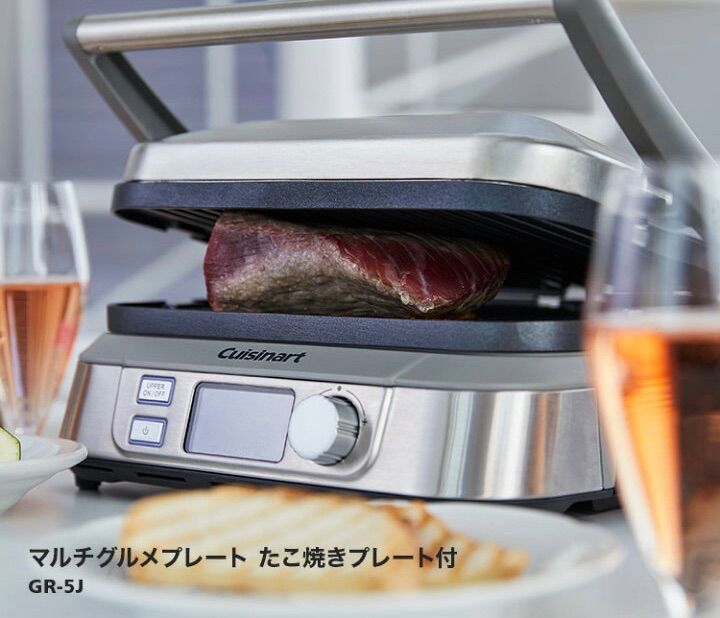 クイジナート GR-5J cuisinart マルチグルメプレート たこ焼き プレート付 ホットプレート 折りたたみ式 - メルカリ