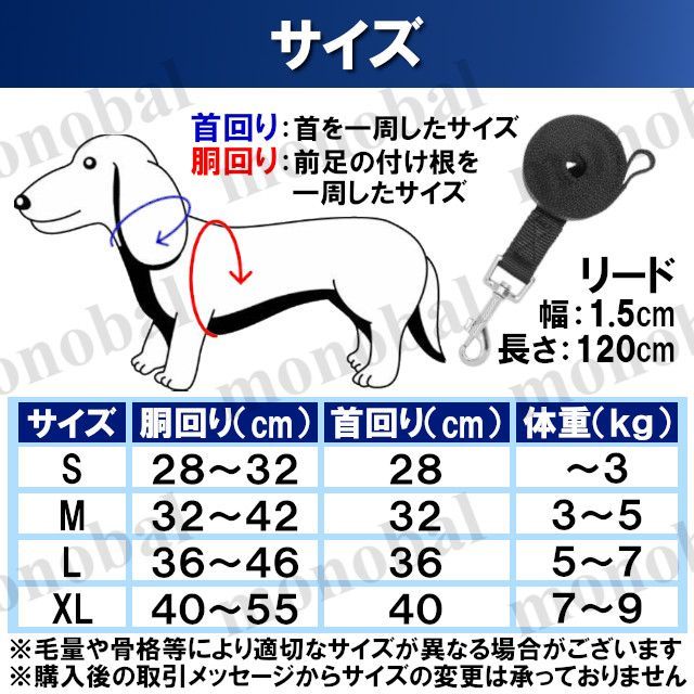 ハーネス リード メッシュ ペット 犬用 猫用 散歩 抜けない 脱げない 首輪 胴輪 超小型犬用 小型犬用 夏 Sサイズ 赤 レッド 青 ブルー 緑 グリーン オレンジ 黒 ブラック 紫 パープル ピンク マゼンタ