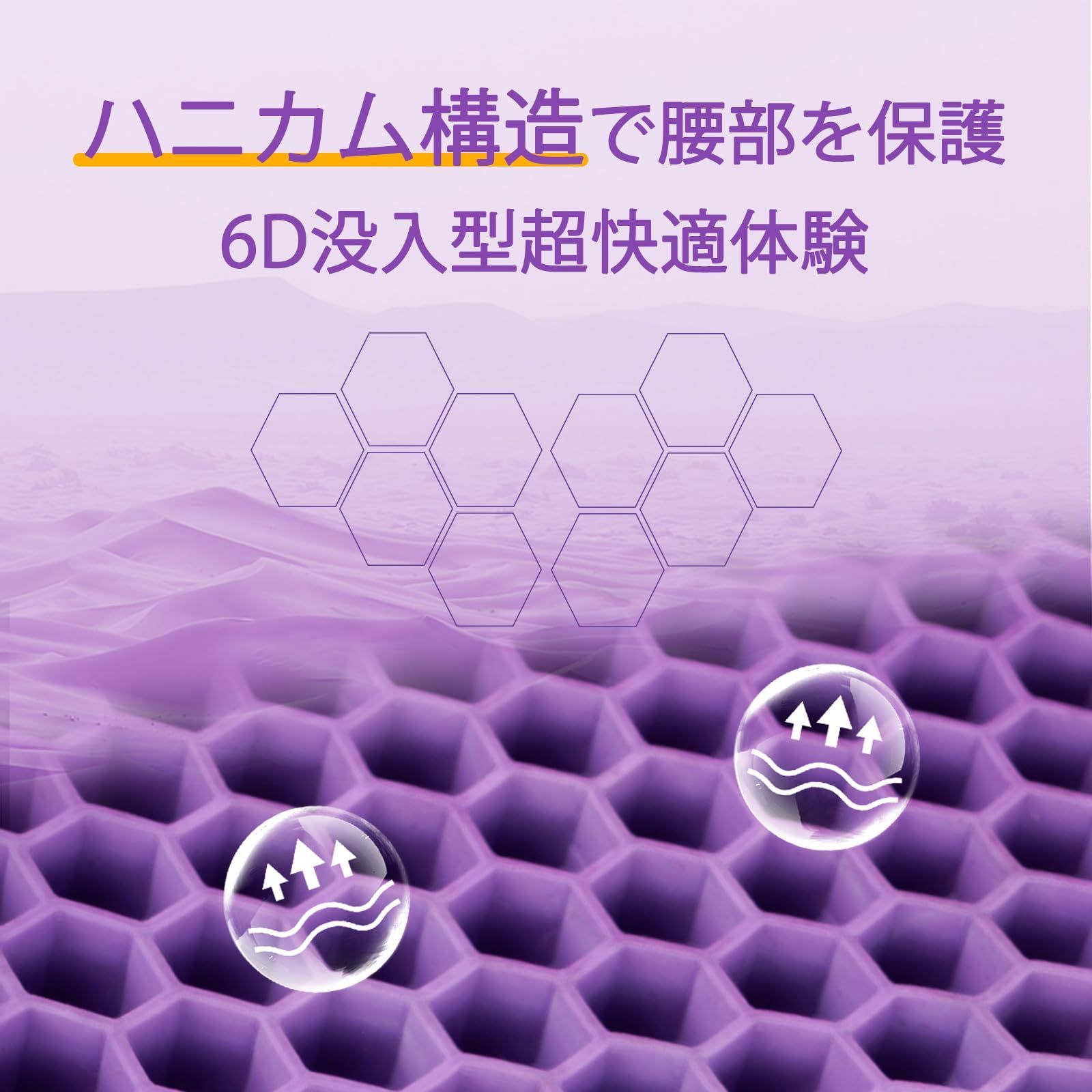 Holotap 姿勢サポートチェア 姿勢矯正 座椅子2023秋新販売 ゲルクッシ