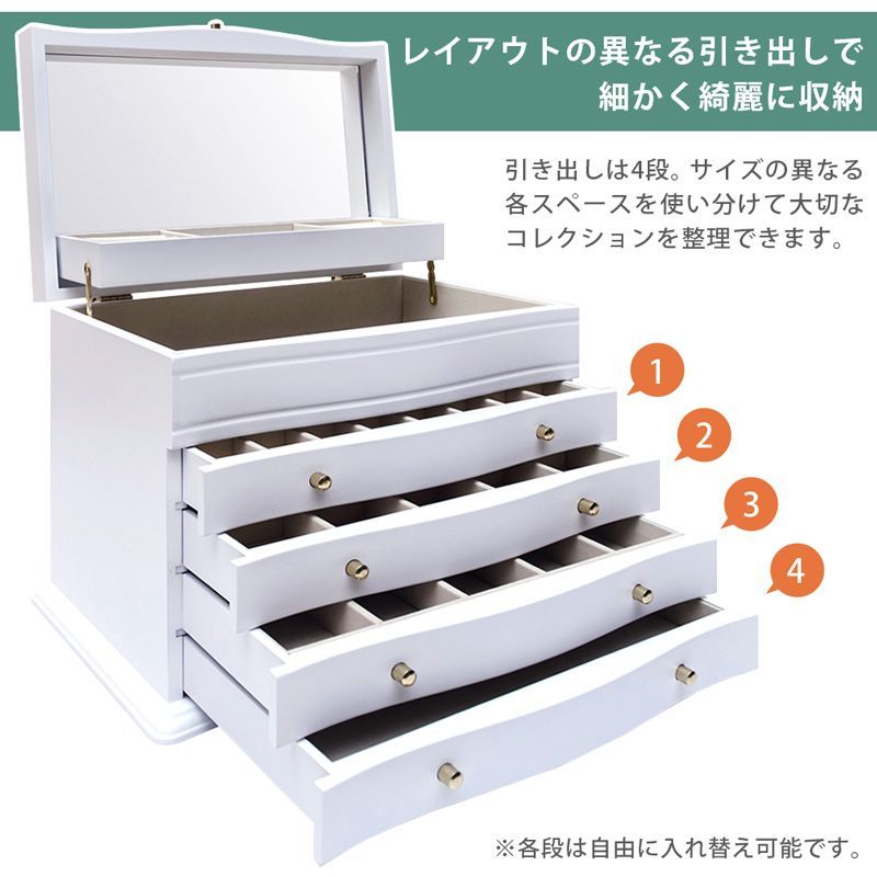 1.3 ジュエリーボックス
