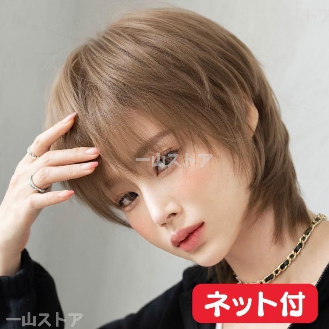 美品 ウルフヘア ウィッグ メッシュいり 美品 ウルフヘア ウィッグ メッシュいり 全7色！メッシュ ウルフ