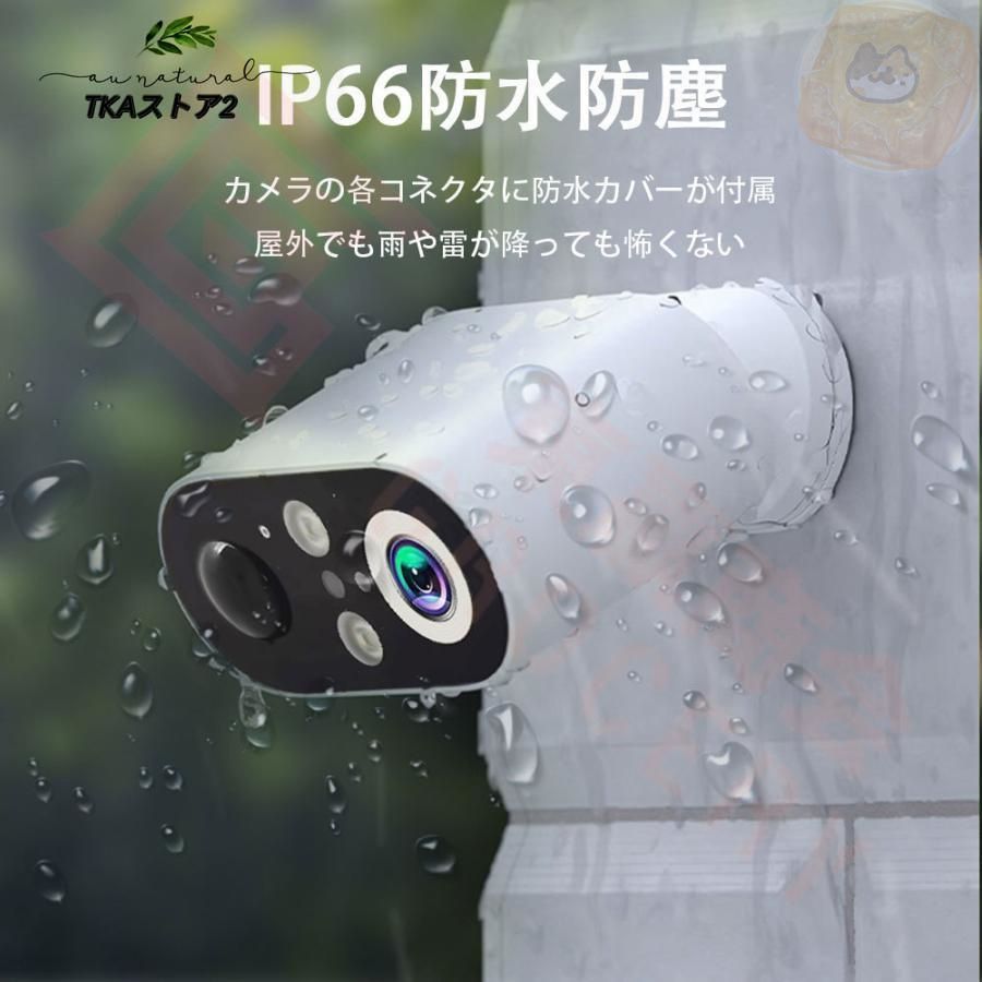 双方向通話 IP66防水