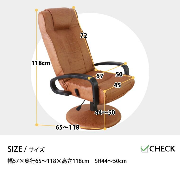 疲れにくい