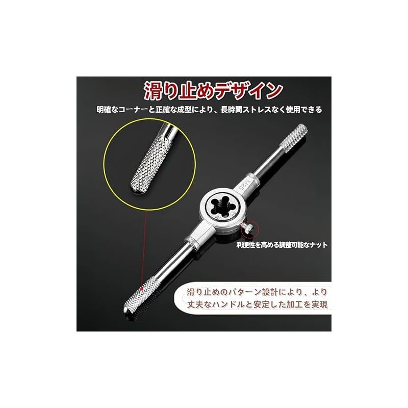 メトリック ねじ切り