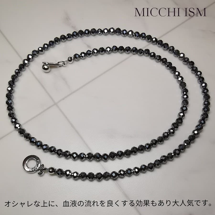 テラヘルツ鉱石 シンプル キラキラ アンクレット 4mm玉 ボタン金具