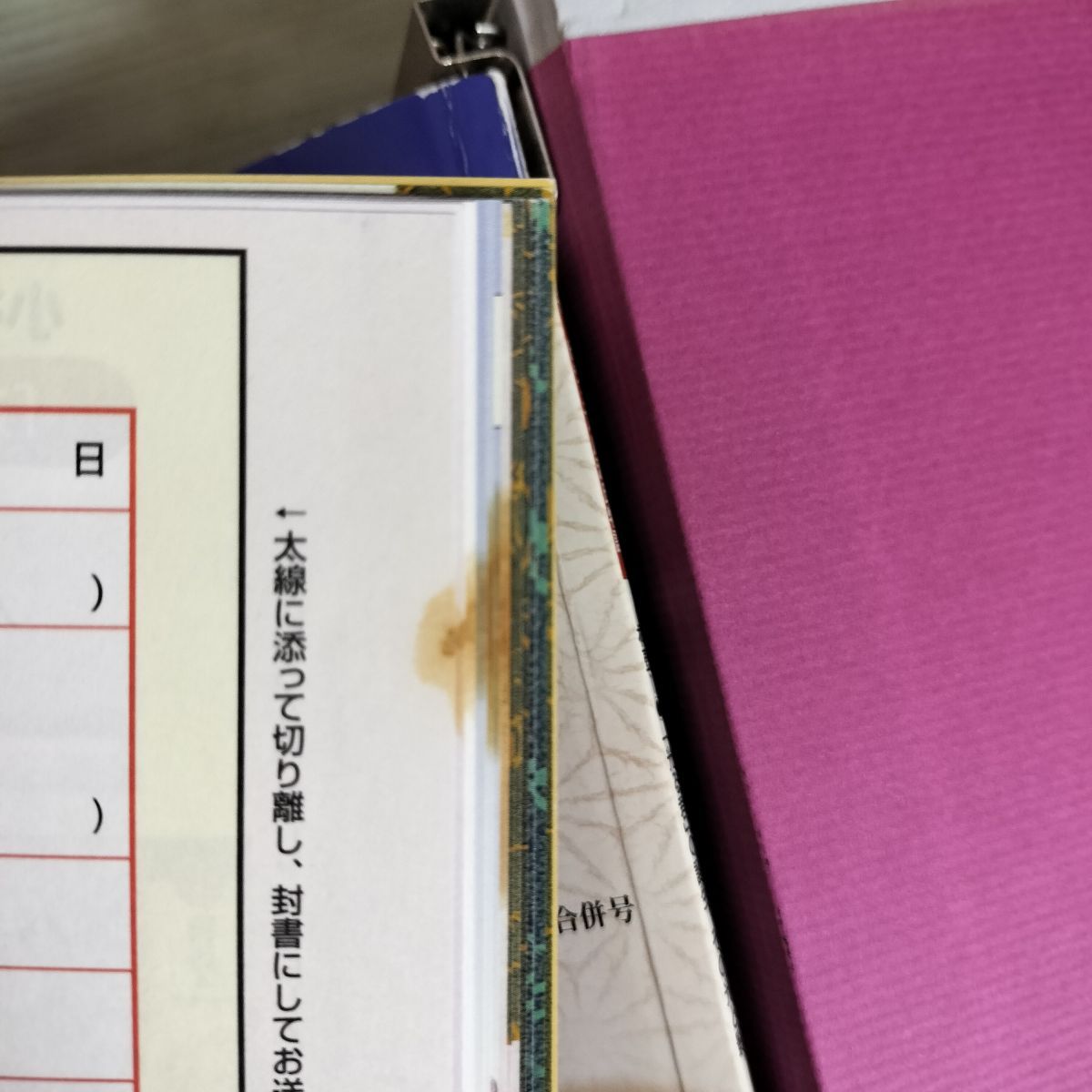 中古] 全96巻 揃い 週刊ビジュアル源氏物語 デアゴスティーニ