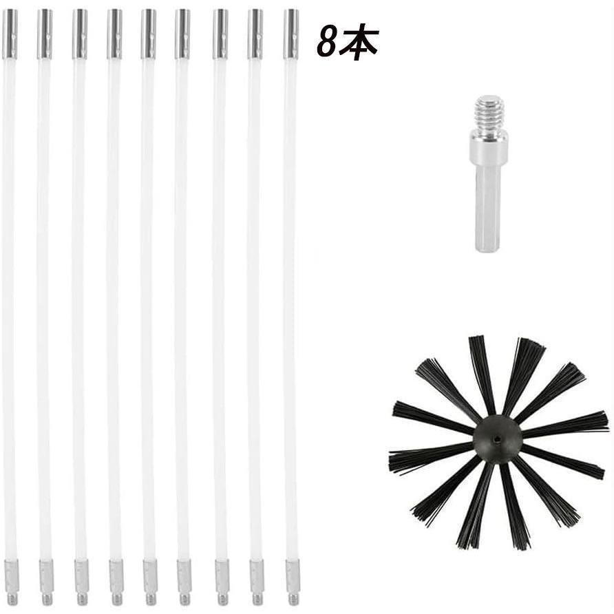 煙突掃除キット 掃除ブラシ