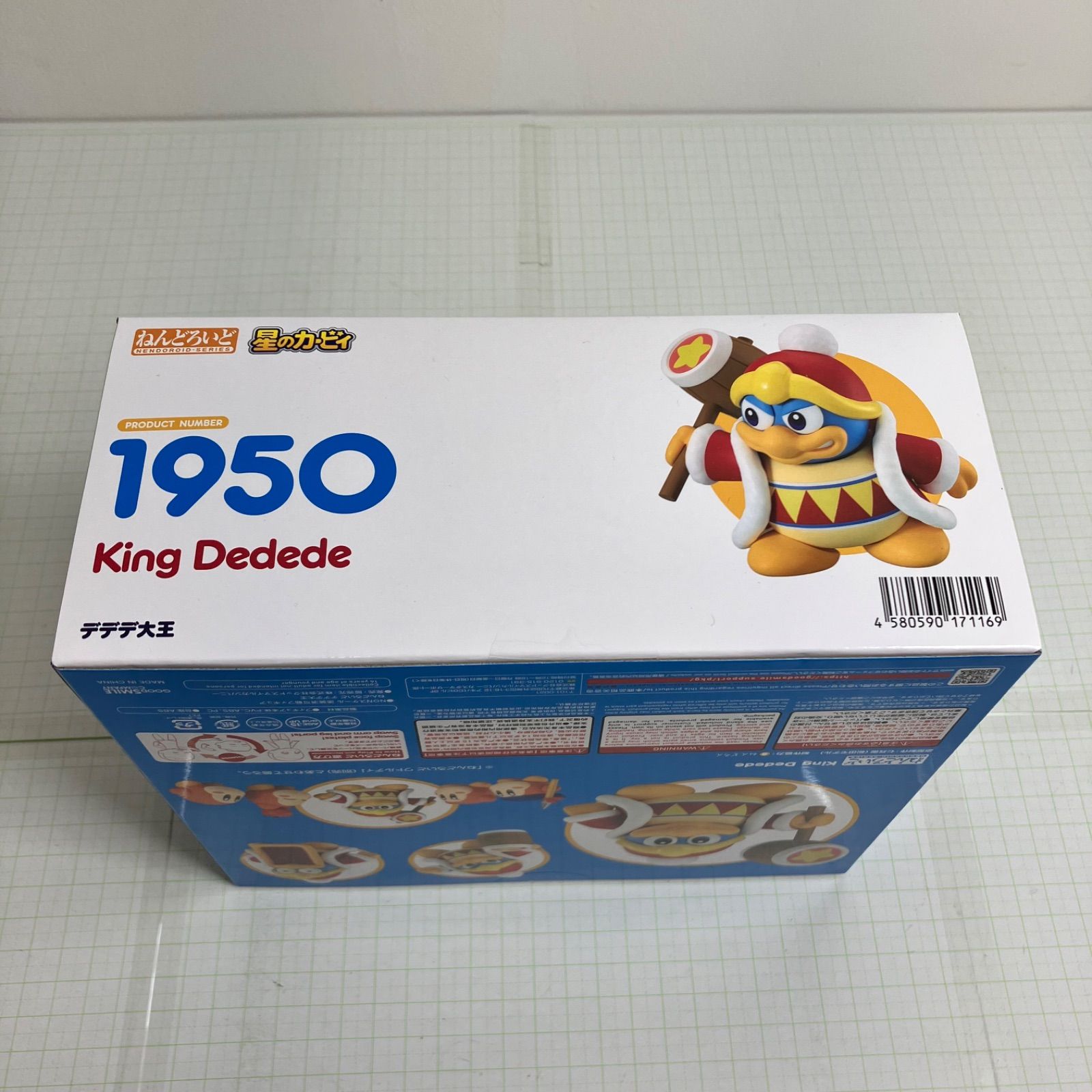 瀬戸店 ねんどろいど デデデ大王 星のカービィ GOOD SMILE COMPANY 1950 712-5364 WWW_STEELWINDOWSANDDOORS_COM