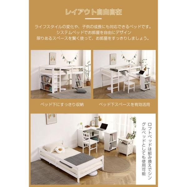 システムベット シングル