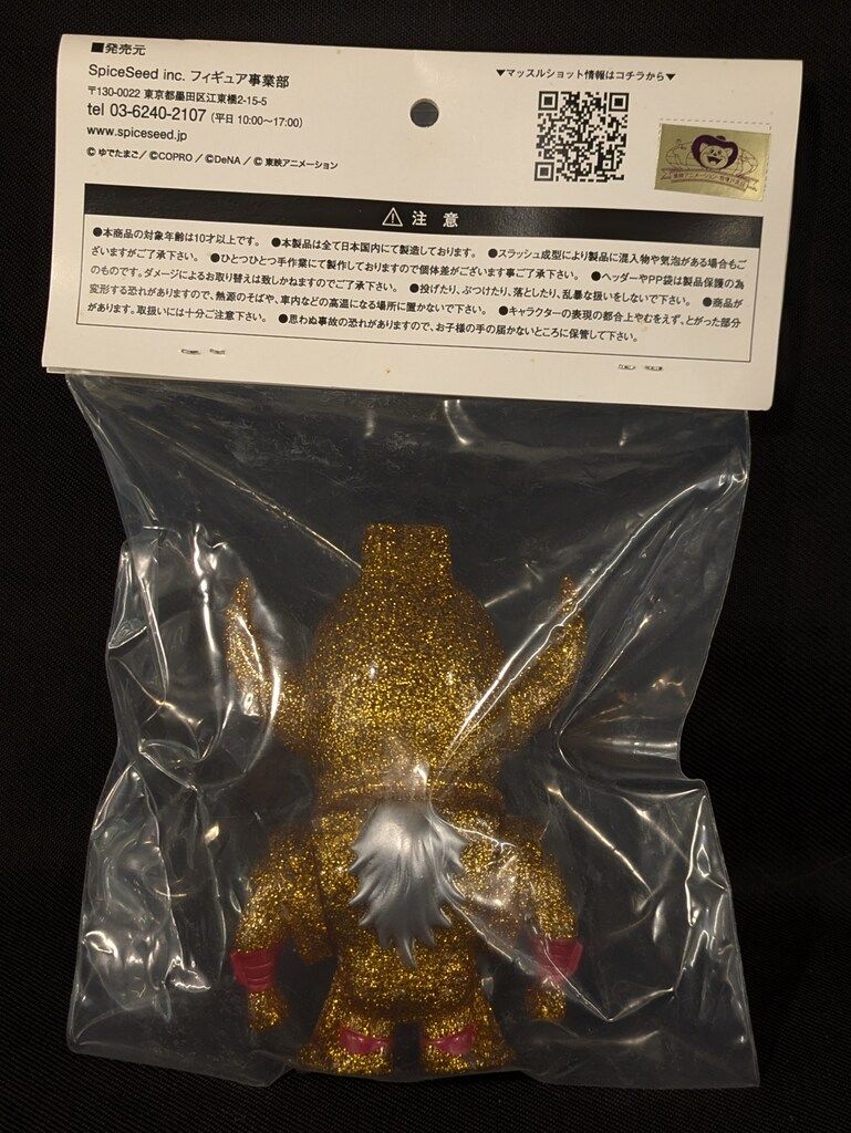 SpiceSeed キン肉マン マッスルショット 悪魔将軍 ゴールドラメver
