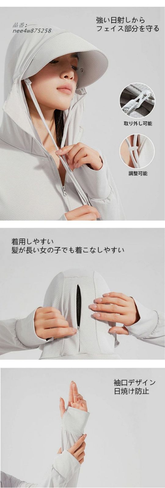 冷感 -7℃