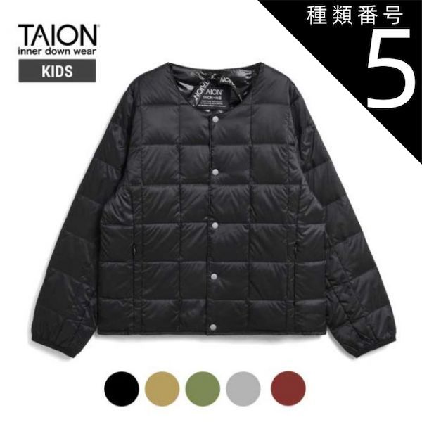  種類5：BURGUNDY/150 タイオン キッズ インナー ダウンジャケット TAION (Y104) CREW NECK BUTTON DOWN JKT ユース 150-160cm  [231027] Gジャン・デニムジャケット