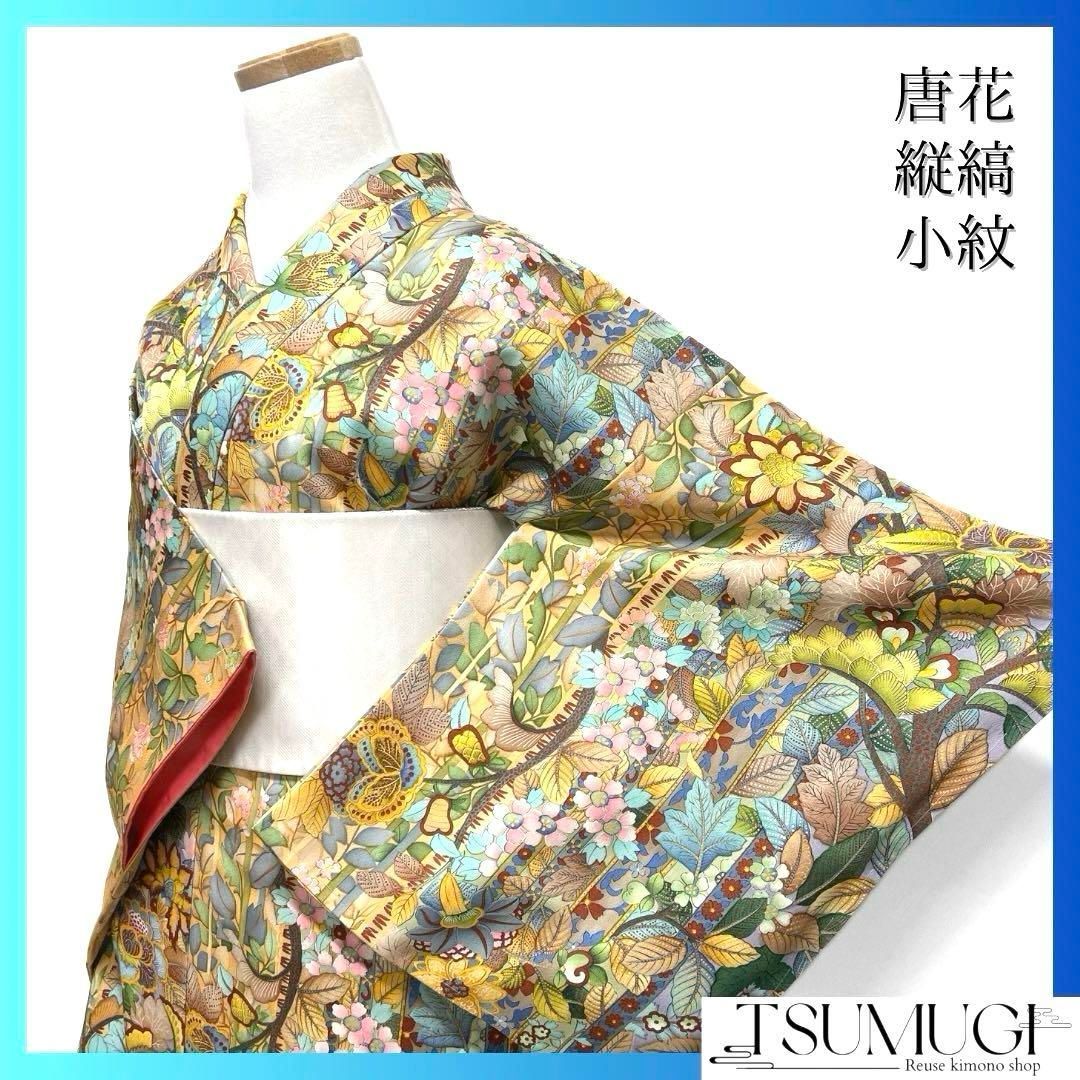 未着用　小紋　地紋起こし　花模様　リーフ　着物　014a d 未着用 小紋 地紋起こし 花模様 リーフ 着物 014a d