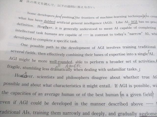 阪大入試オープン 2025年 阪大入試オープン（記述・論述式） | 高3生・高卒生対象模試