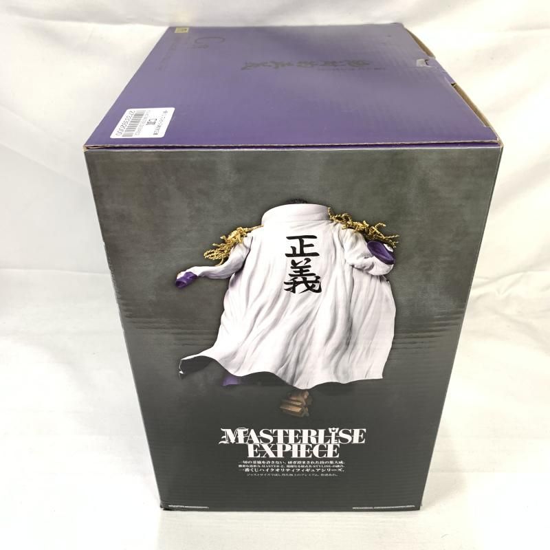 中古】開封)C賞 イッショウ MASTERLISE EXPIECE フィギュア ｢一