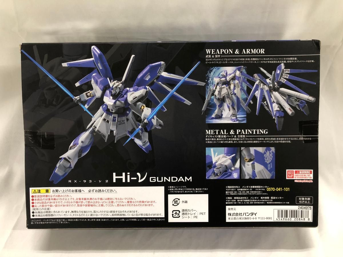 L ROBOT魂 RX-93-ν2 Hi-νガンダム [Re：Package] 「機動戦士ガンダム 逆襲のシャア ベルトーチカ・チルドレン」 レビュー】 バンダイ ROBOT魂 <SIDE MS> RX-93-ν2 Hi-νガンダム