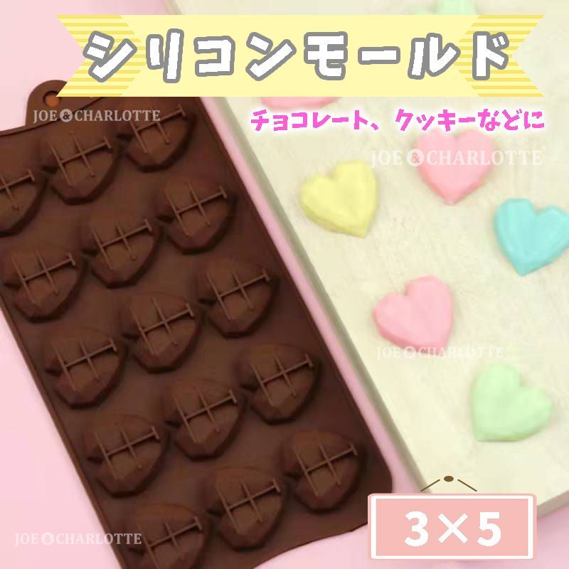 ハート15コ】チョコレートモールドシリコン製 クッキー ケーキ型抜きお菓子金型 - メルカリ