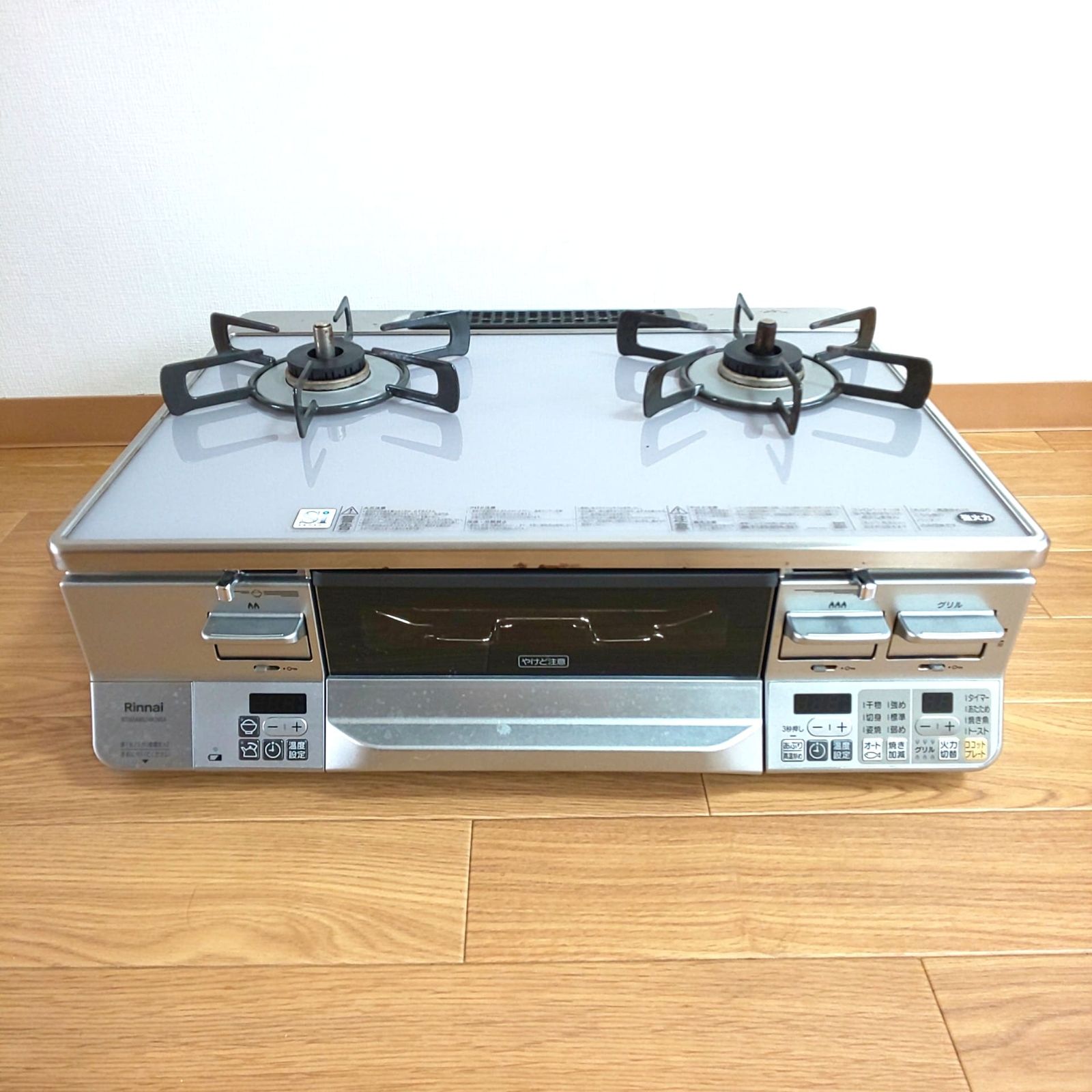1137 Rinnai リンナイ ガステーブル ラクシエプライム RTS65AWG34R2NGA-VR 都市ガス 2025年製 ガラストップ ガスコンロ
