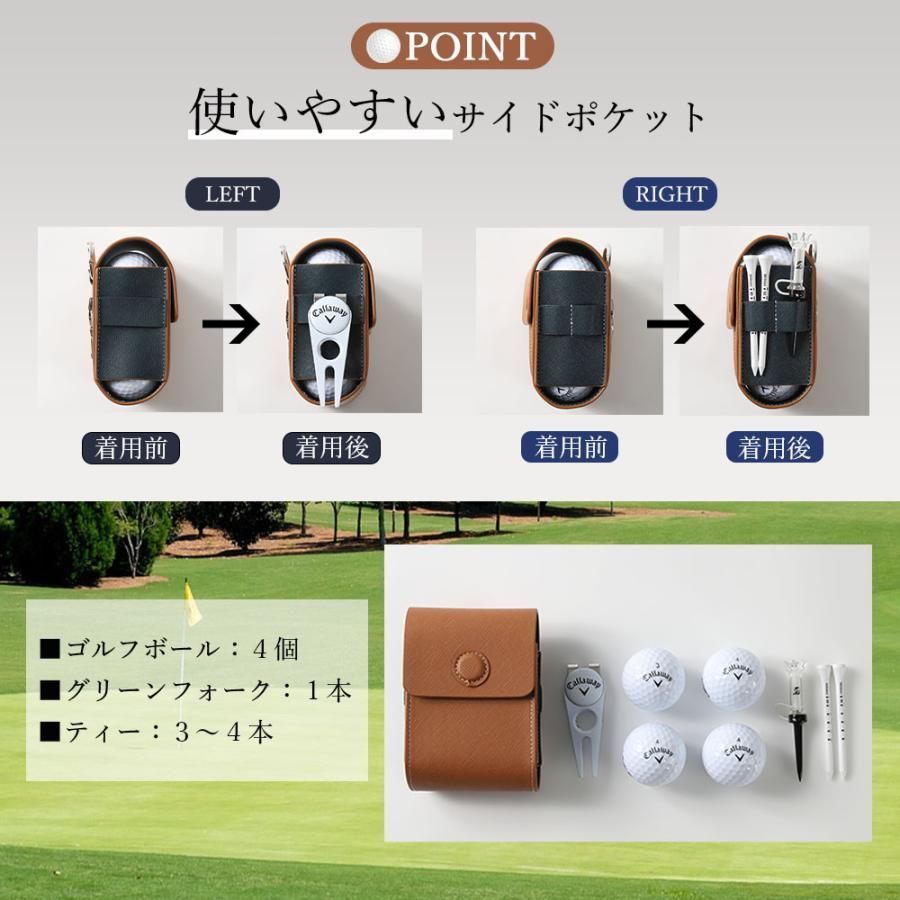 ゴルフ ボールケース ベルト ボール ポーチ ホルダー 距離計 入れ物 ティーケース バッグ ベルト通し 収納 小物 入れ おしゃれ 4個 軽量 4116