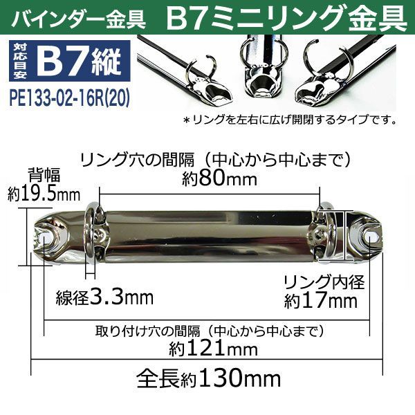 サイズ