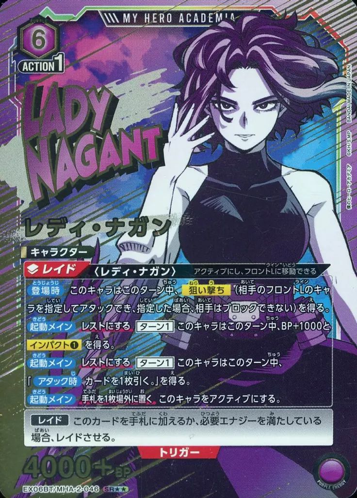 PSA10シルバーズ・レイリー L リーダーパラレルOP12-001