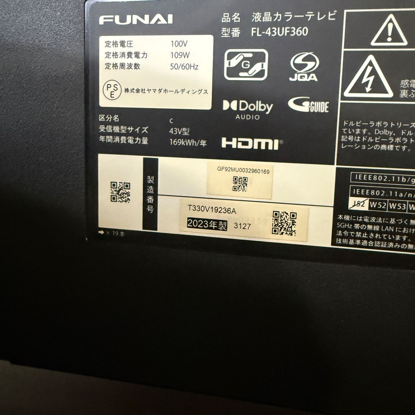 FUNAI 43V型 Fire TV 4Kテレビ 2023年製 新生活✨】FUNAI FL-43UF360