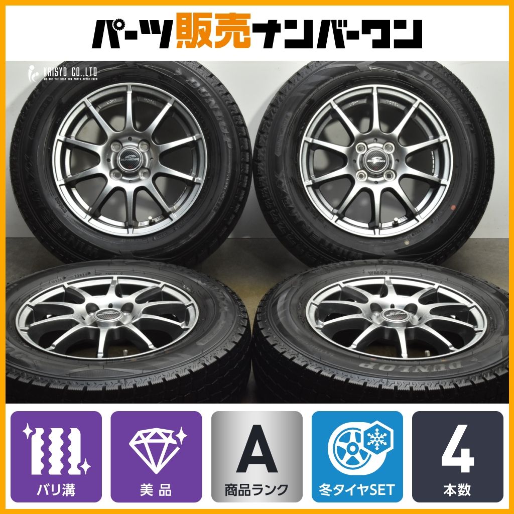 2025年製 バリ溝 シュナイダー 14in 5.5J 48 PCD100 ダンロップ ウィンターマックス WM02 185|70R14 GB3 フリード E12 ノート