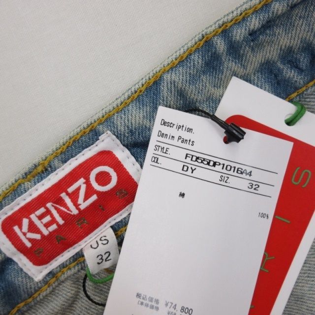 未使用 KENZO ケンゾー デニムパンツ FD55DP1016A4 STONE BLEACH DIRTY