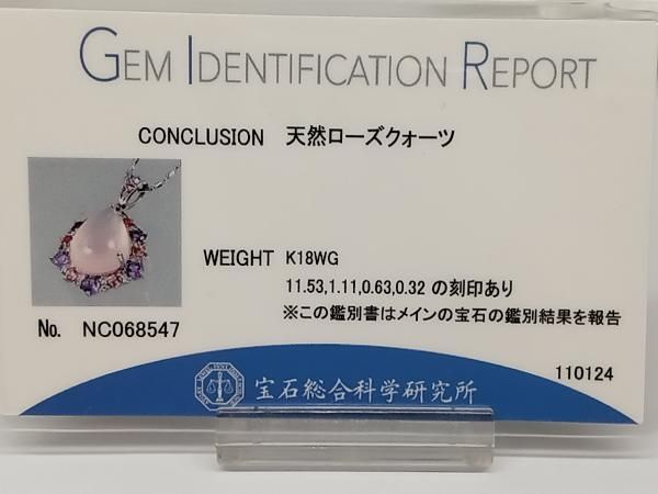 総重量11.2g