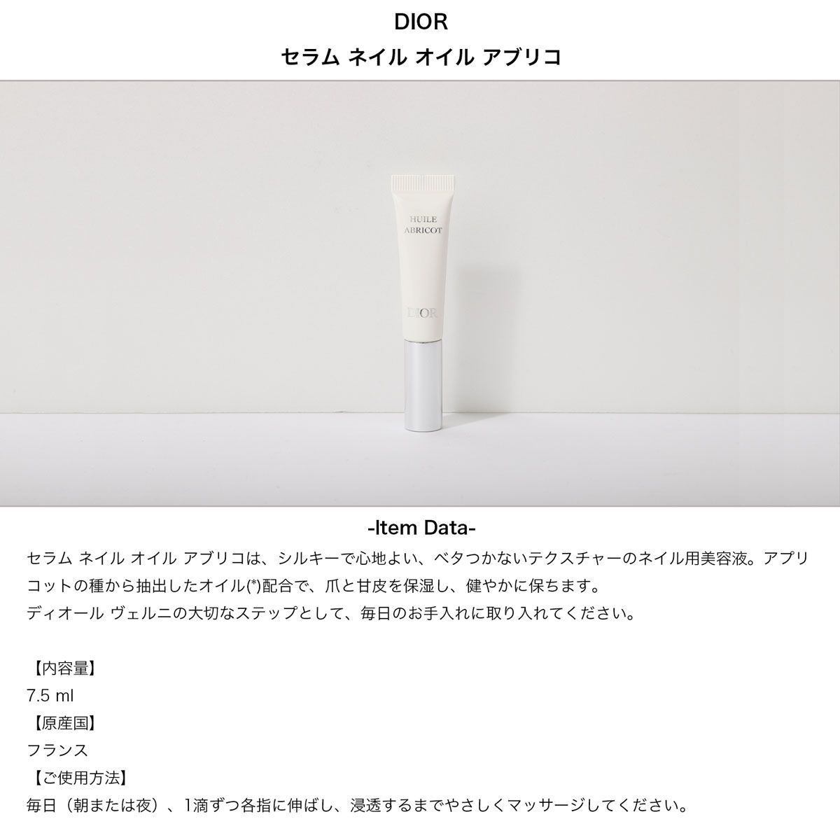 プレゼント 保湿
