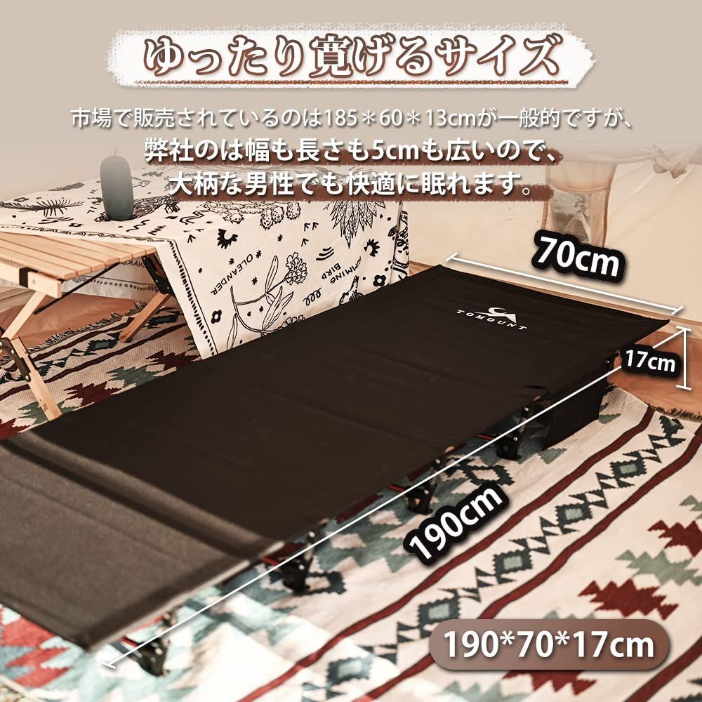 DOMINANT-X コット キャンプ アウトドアベッド 超軽量 コンパクト