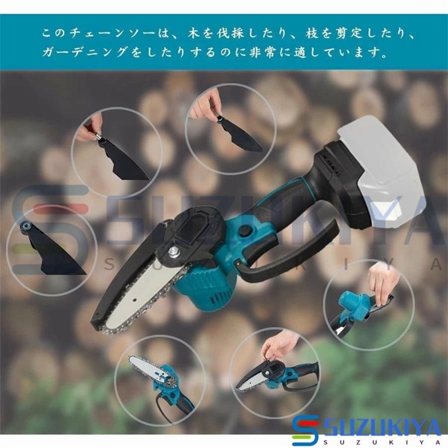 18Vバッテリー互換対応