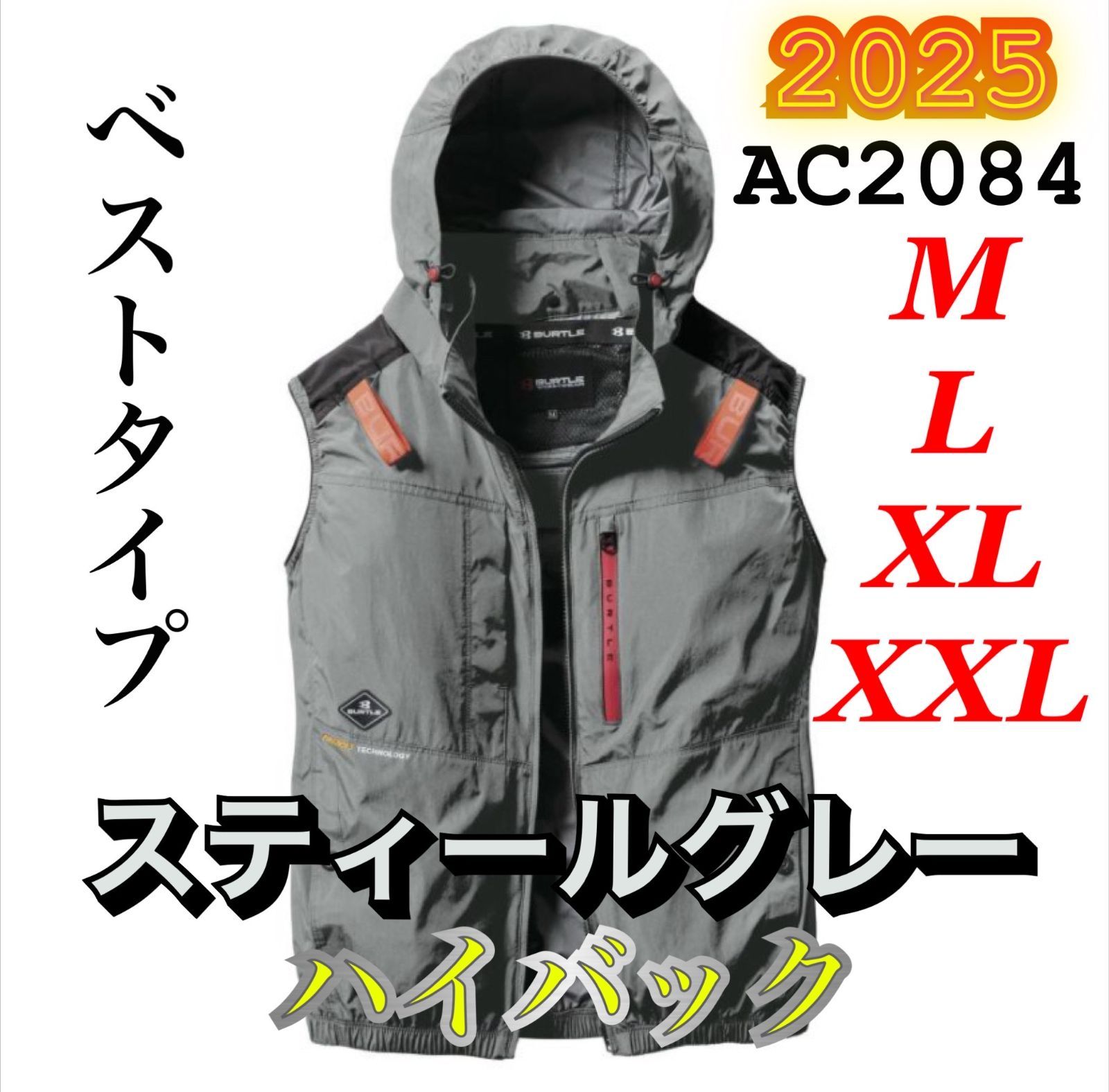 新品 バートル AC2084 エアークラフト 空調服 ベスト ブルゾン