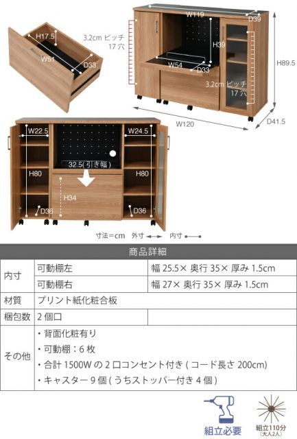 北欧キッチン