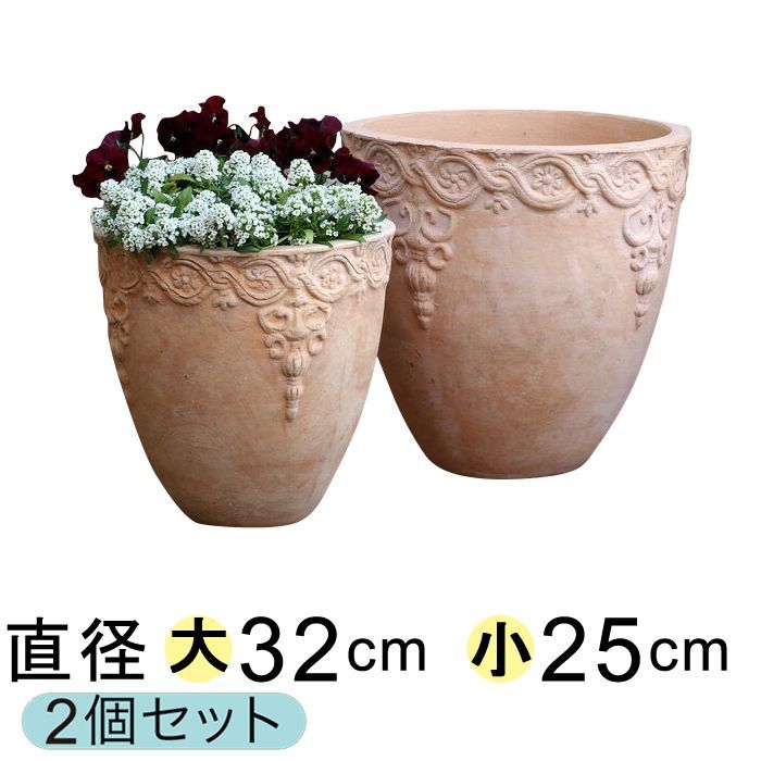直径32cmと25cm 植木鉢 おしゃれ 模様入り 丸深型 HM白粉 大小2個セット プランター 素焼き鉢 テラコッタ 鉢 フラワーポット オシャレ かわいい ガーデニング