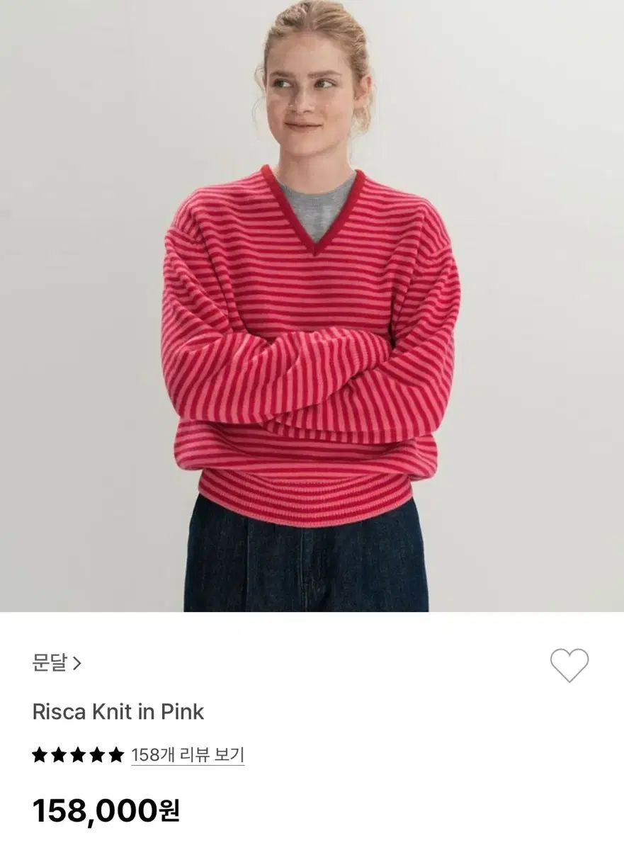 MOONDAL ムンダル Moondal risca knit ニット ピンク